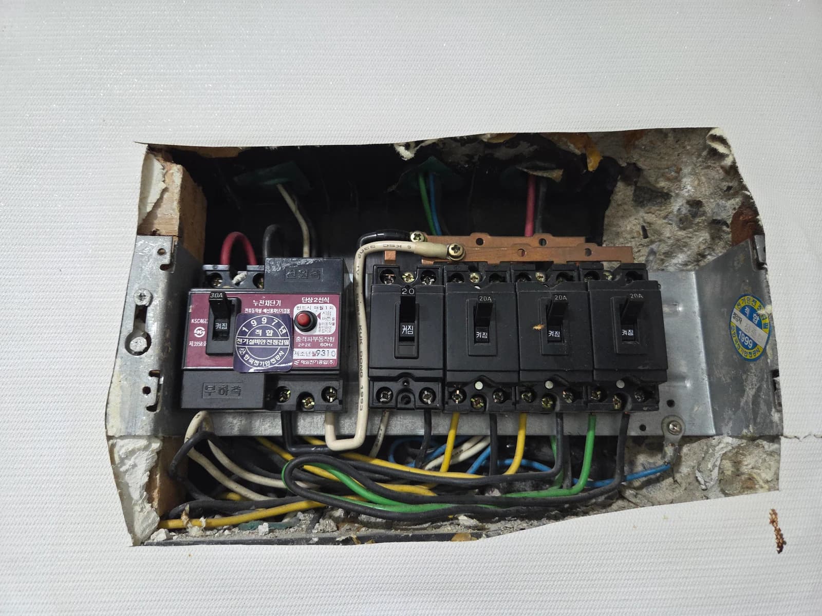 대전 둔산동 아파트 분전반 내부의 메인 누전차단기와 분기 차단기