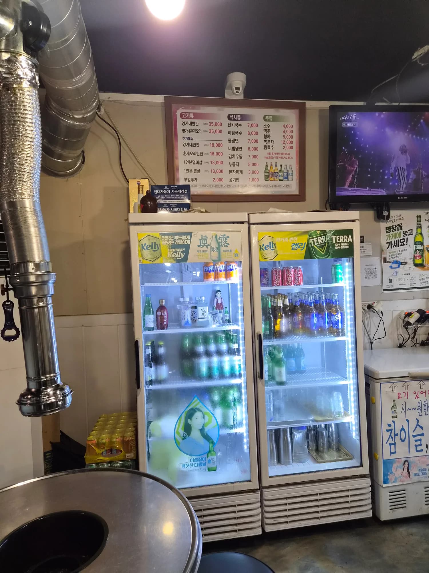 양가네옛날뒷고기 음료 냉장고와 실내 전원 상태 확인